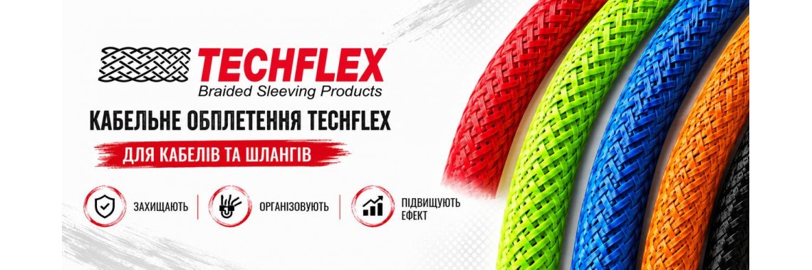 FlexoPet