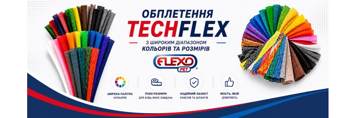 Techflex Flexo Pet