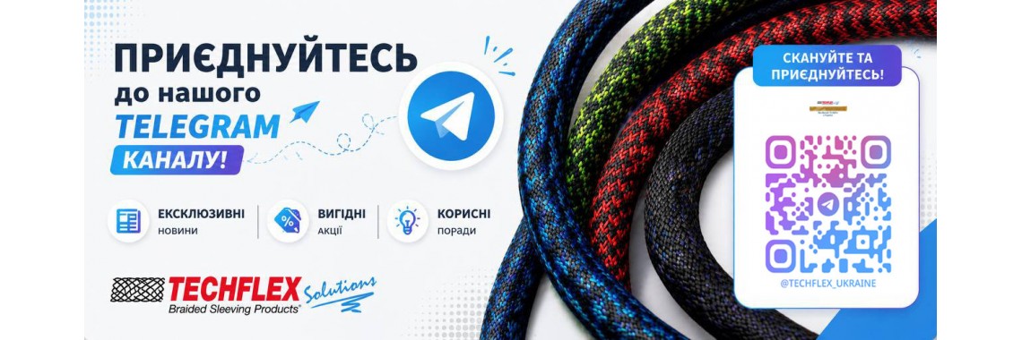 Techflex banner