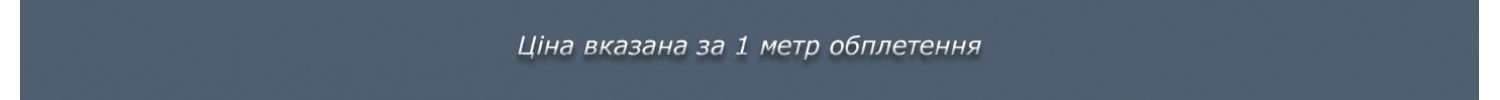 Ціна