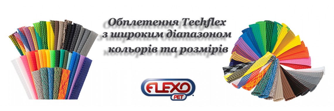Techflex Flexo Pet